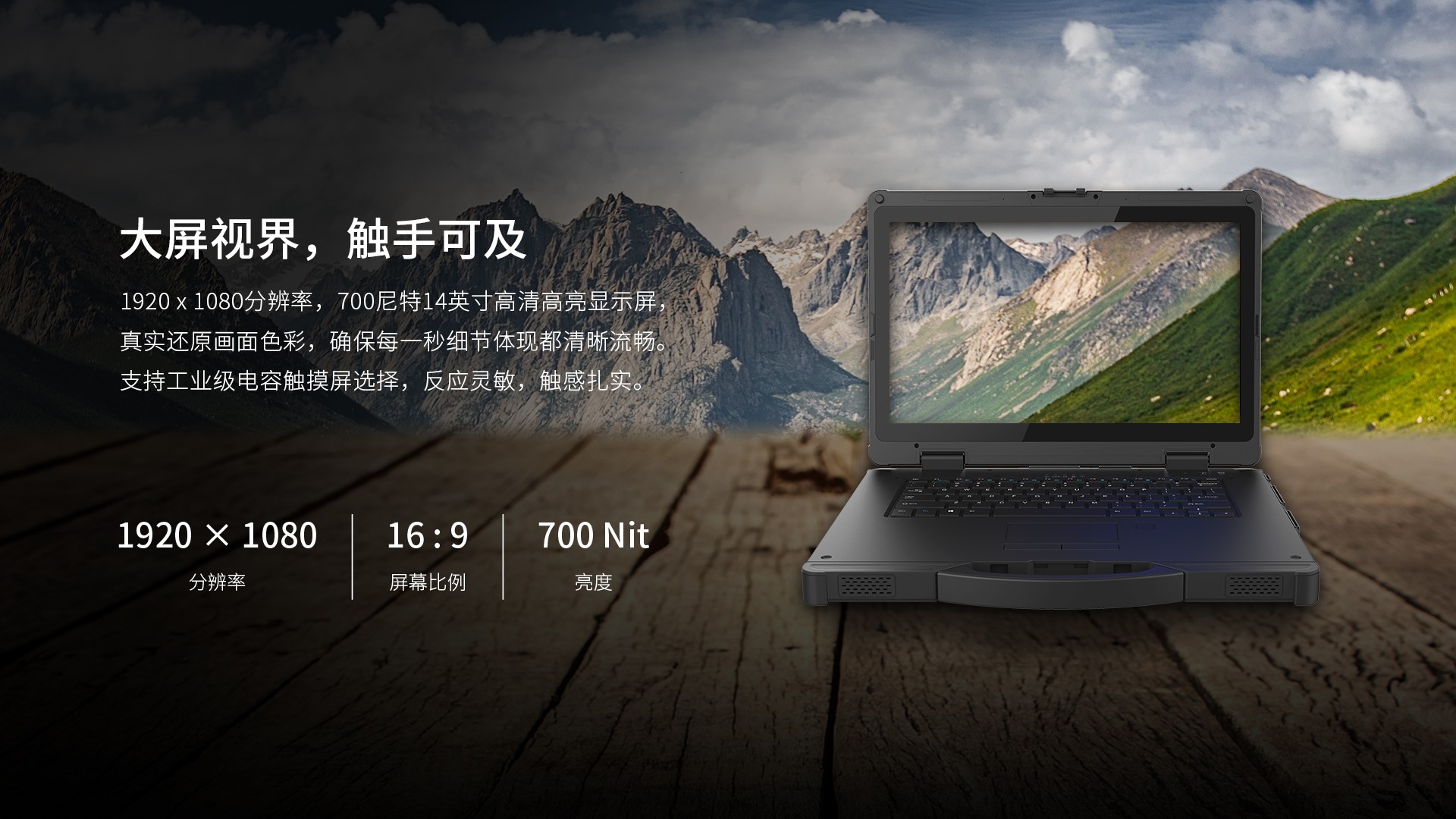 pda手持机