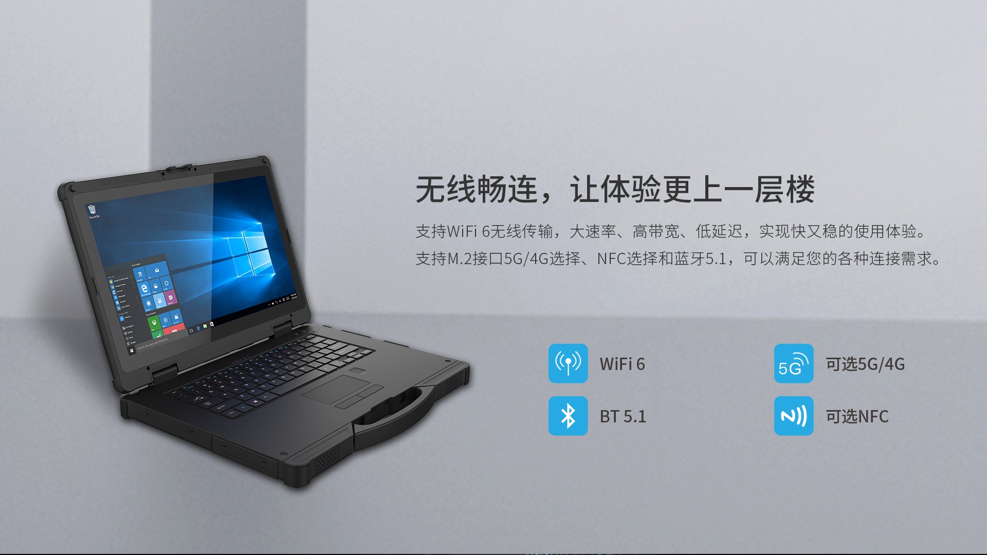 pda手持机