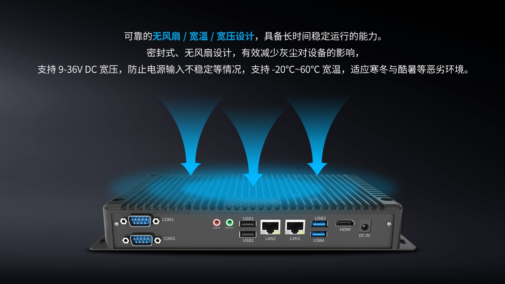 pda手持机