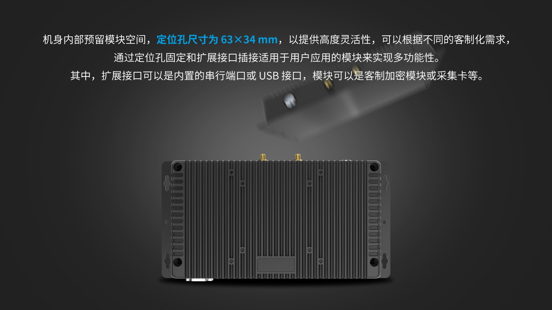 pda手持机