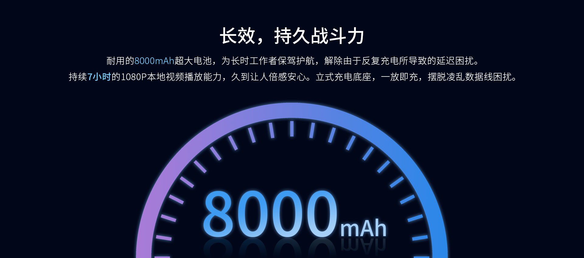 pda手持机