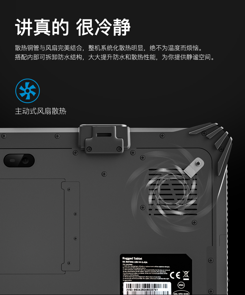 pda手持机