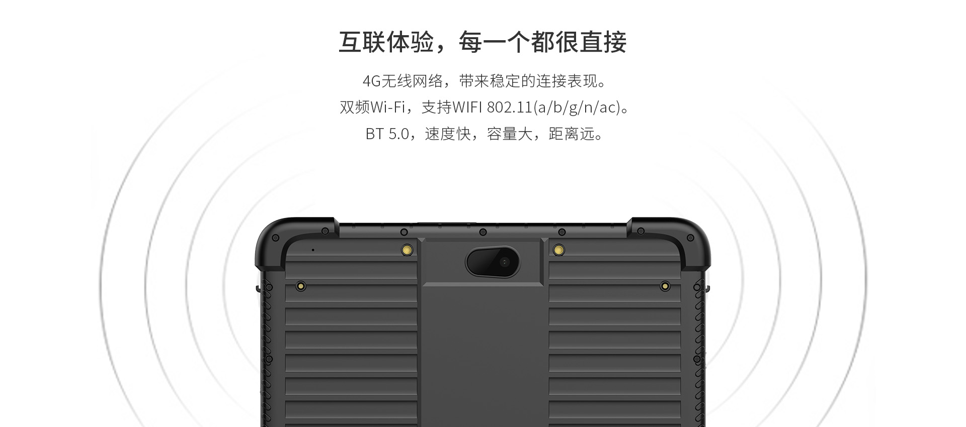 pda手持机