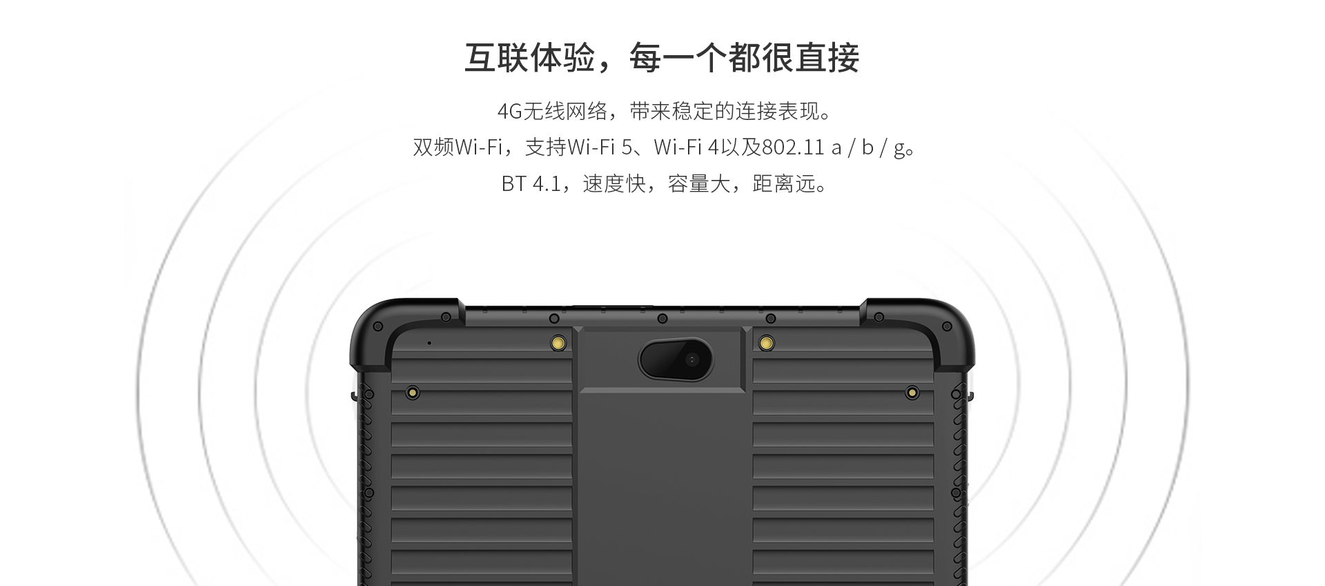 pda手持机