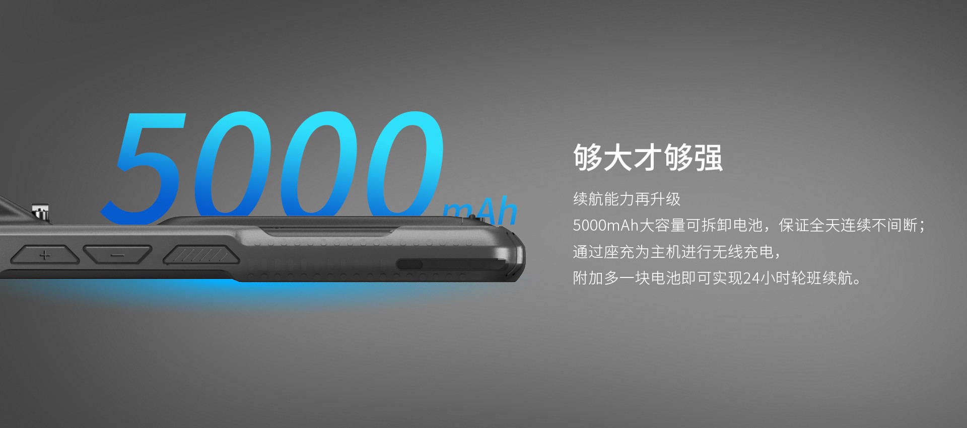 pda手持机