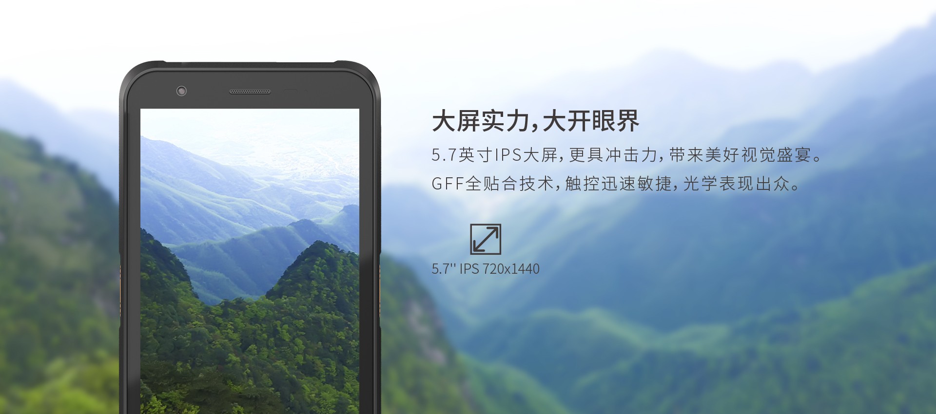 pda手持机