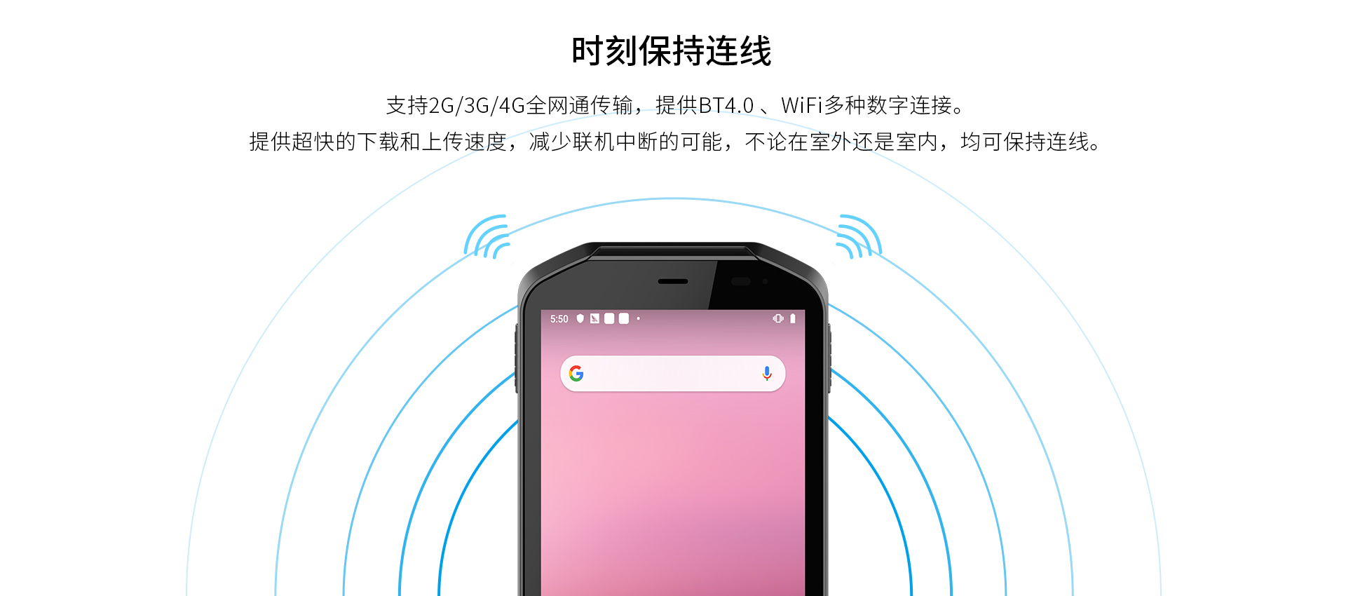 pda手持机 pda手持机