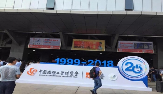 九月金秋，相约工博会！亿道信息三防产品首日亮相上海国家展馆