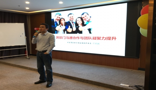 精英将才发展计划——亿道信息2018管理团队精英培训