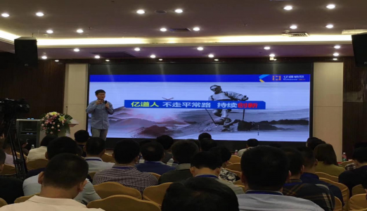工匠精神，合作共赢——亿道信息首届供应商大会报道