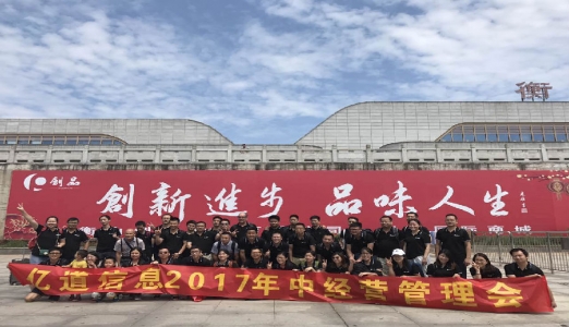 从无到有，从有到优，居安思危，未雨绸缪