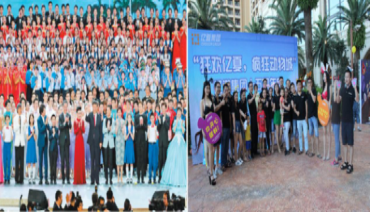 亿道十五周年与香港与祖国同庆
