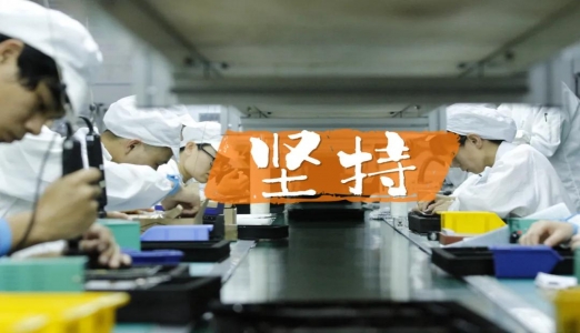 为什么选择亿道信息？