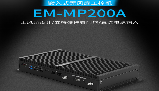 工业电脑的日常检查方法