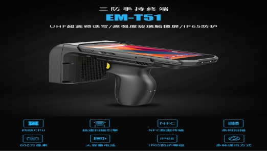什么是工业PDA，会应用在那些场景？