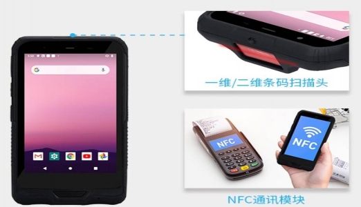 ?亿道信息三防手持终端助力城市IC卡一卡通行业