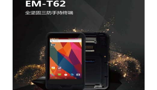 怎样做好三防手持终端的维护工作？