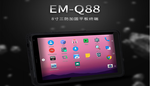 五大服务全满足——亿道工业平板电脑实现您的个性化