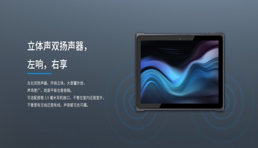 仓库管理中三防手持终端应用的小知识！