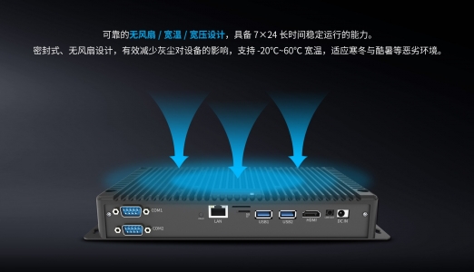 工业PDA在各个领域的应用