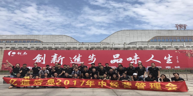 从无到有，从有到优，居安思危，未雨绸缪