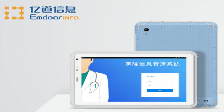 医疗pda在“战疫”中的作用