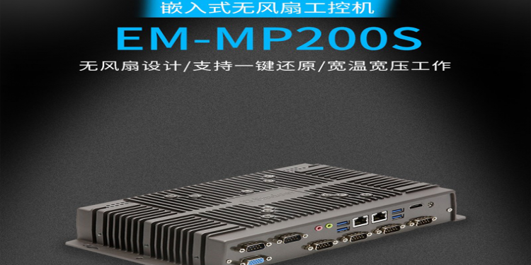 工控机助力，守护疫情防控第一线