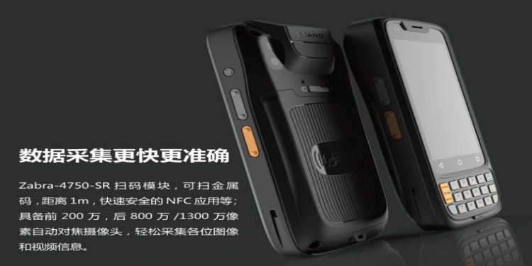 三防手持终端能为制造业带来哪些价值？
