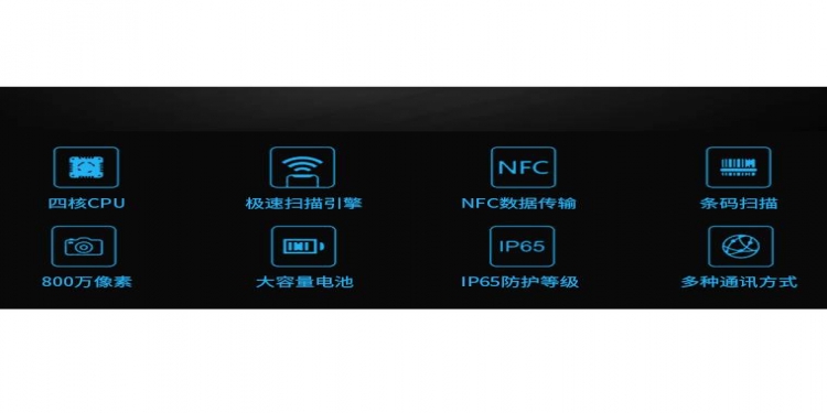 ?三防手持终端在仓储行业的运用