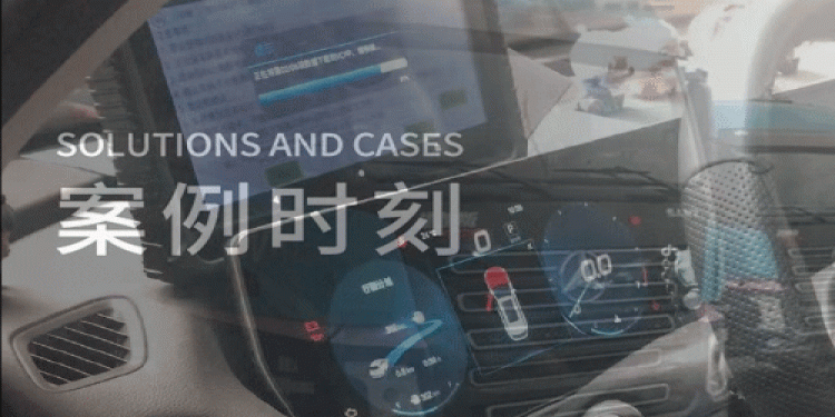 案例时刻 - 多措并举，我们助力汽车检测高效运转