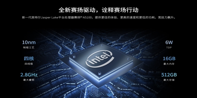三防加固笔记本！防水抗震新境界