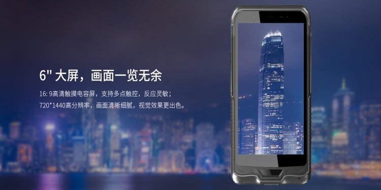 三防手持机PDA在工业领域的应用及作用