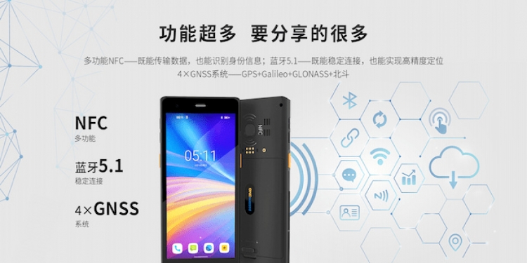 什么是手持式条码扫描终端？