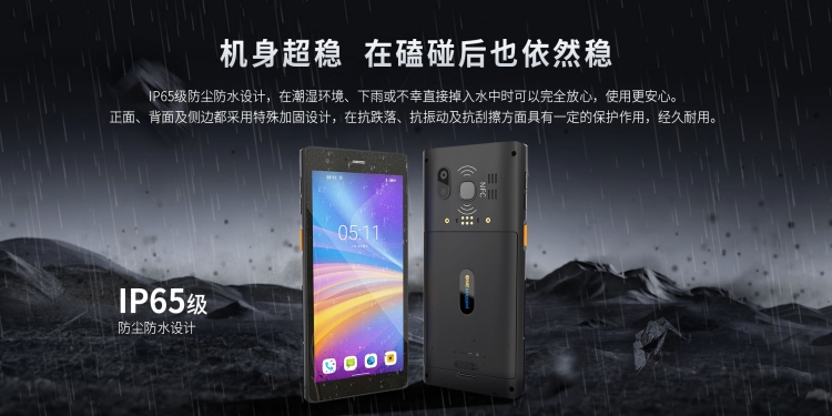 手持机pda是什么？有何应用之处