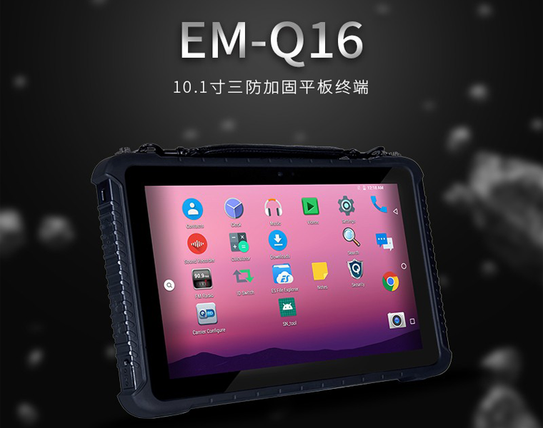 为什么工业平板电脑会出现蓝屏？