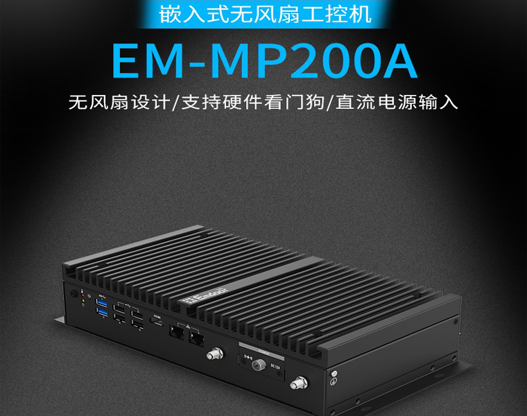 该怎样解决工控机噪声大的问题？