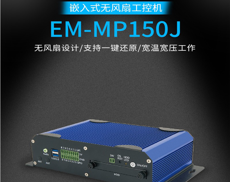 你知道中国工控机的现状吗?