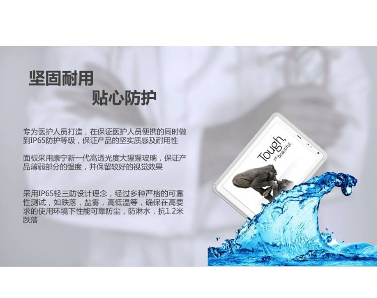 ?亿道信息助力医护行业：中国医师节快乐
