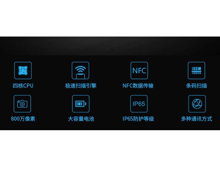 ?三防手持终端在仓储行业的运用