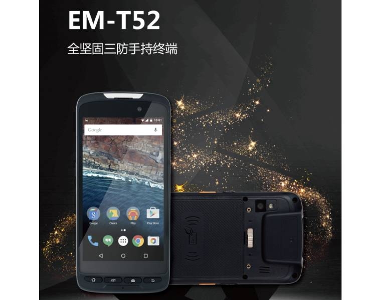 带你了解三防手持终端的秘密