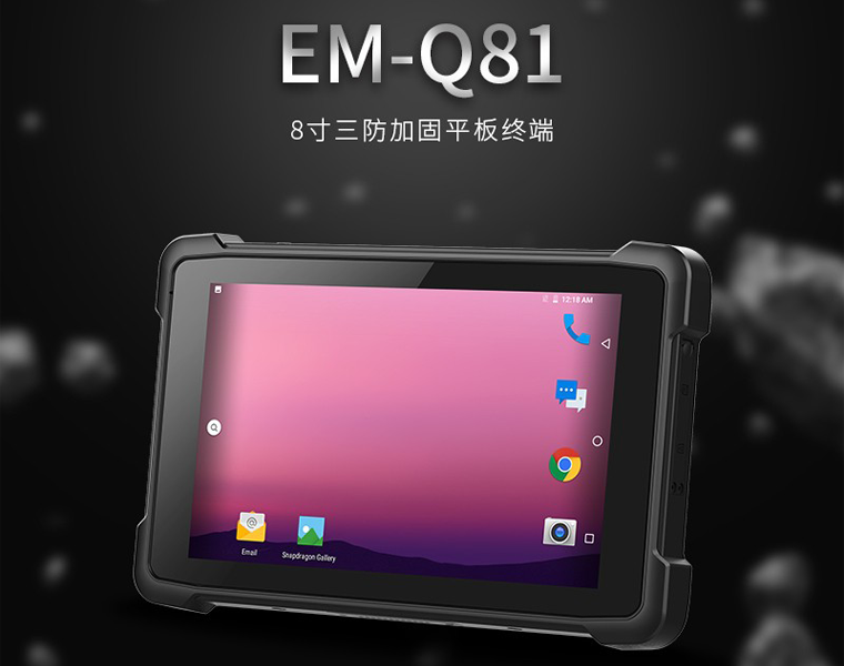 智慧医疗的发展和加固平板电脑息息相关